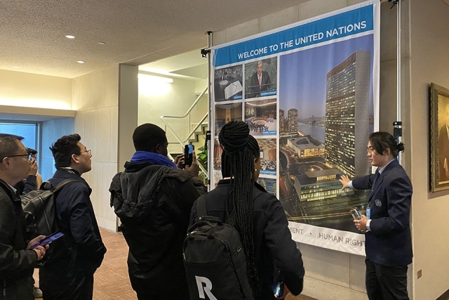 Students touring the UN facility