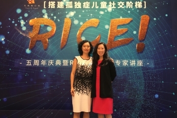 Dr. McDevitt is pictured on the right with Hui Jiang, Doctoral student at Rutgers University