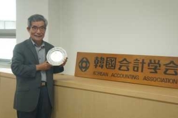 Yeong C. Choi, Ph.D.