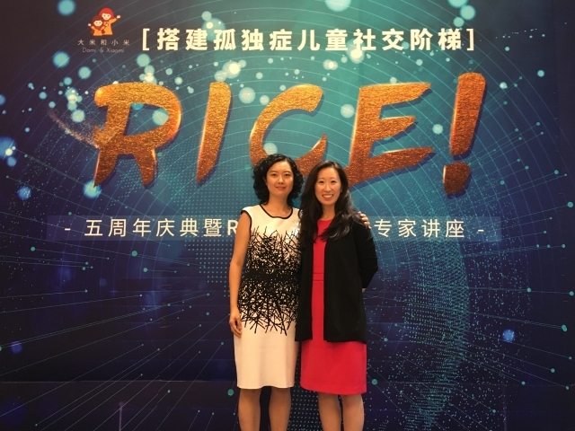 Dr. McDevitt is pictured on the right with Hui Jiang, Doctoral student at Rutgers University
