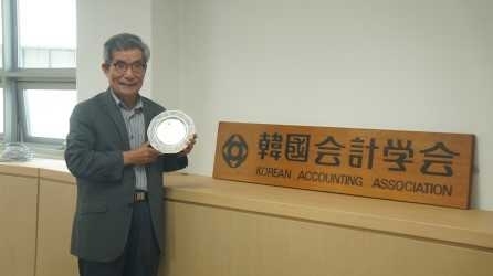 Yeong C. Choi, Ph.D.