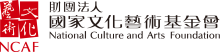 National Culture and Arts Foundation